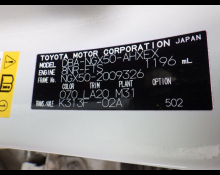 Used Japanese Cars For Sale At Best Price