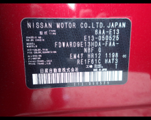 Nissan Note 2021
