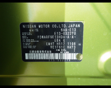 Nissan Note 2022 For Sale and Price