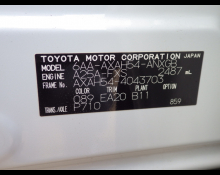 Used Japanese Cars For Sale At Best Price