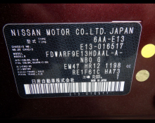 Nissan Note 2021