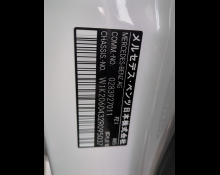 Mercedes Benz C Class 2023