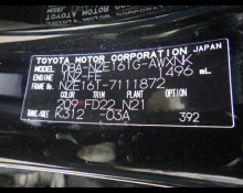 Used Japanese Cars For Sale At Best Price