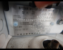 Used Nissan X-trail Cars For Sale in Japan