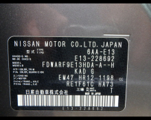 Nissan Note 2023