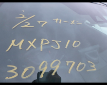 Toyota Yaris Cross 2023