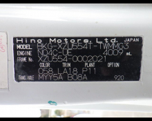 Used Hino Cars For Sale in Japan At Best Price