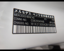 Mercedes Benz E-Class 2023