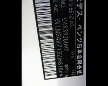 Mercedes Benz GLA-class 2024