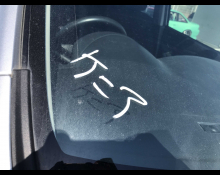 Nissan Dayz 2019