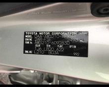 Toyota Crown Hybrid 2015