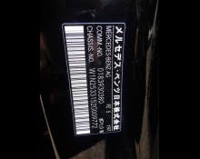 Mercedes Benz GLC-class 2021