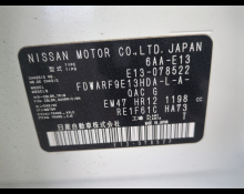 Nissan Note 2022