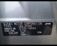 Suzuki Swift Sports 2019