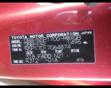 Used Toyota Sienta Cars For Sale in Japan