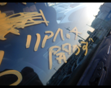 Chrysler Jeep Wrangler 1997