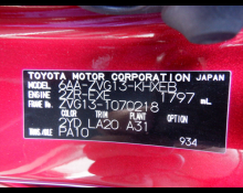 Toyota Corolla Ceres 2025