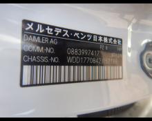 Mercedes Benz A-Class 2018