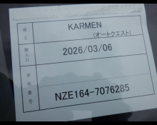 Toyota Corolla Fielder 2020