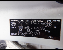 Toyota Corolla Fielder 2020