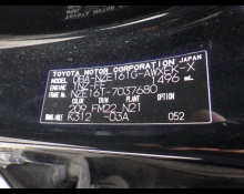 2012 to 2013 Used Cars For Sale In Japan