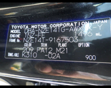 Toyota Corolla Fielder 2011