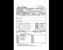 2014 to 2023 Used Cars For Sale In Japan