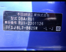 Used Honda Cars For Sale in Japan At Best Price