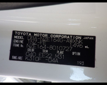 Toyota Corolla Fielder 2016