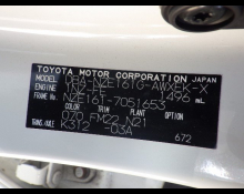 Toyota Corolla Fielder 2013