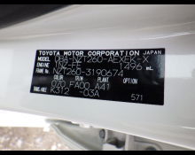 Used Toyota Premio Cars For Sale in Japan