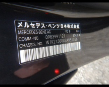 Mercedes Benz E-Class 2021