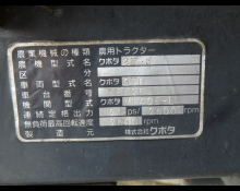 Kubota TRACTOR 