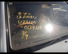 Toyota Land Cruiser 100 2002