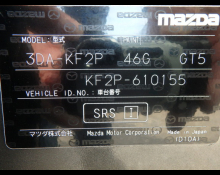 Mazda CX-5 2024