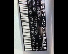 Mercedes Benz GLC-class 2023