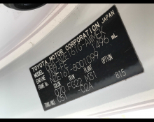 Toyota Corolla Fielder 2016