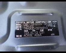 Toyota Hiace Van 2018