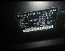 Nissan Note 2022