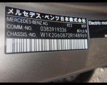 Mercedes Benz AMG C Class 2023