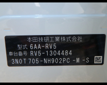 Honda Vezel 2026