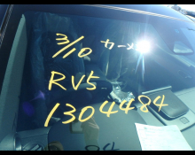 Honda Vezel 2026