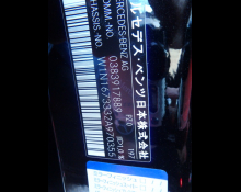 Mercedes Benz GLE-Class 2023