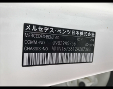 Mercedes Benz GLE-Class 2020