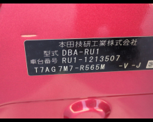 Honda Vezel 2016 For Sale and Price