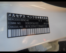 Mercedes Benz C Class 2021