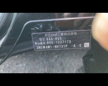 Honda Vezel 2022