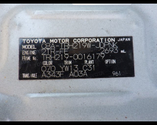 Toyota Hiace Wagon 2012