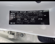 Used Toyota Yaris Cars For Sale in Japan