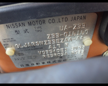 Used Nissan Fairlady z Cars For Sale in Japan